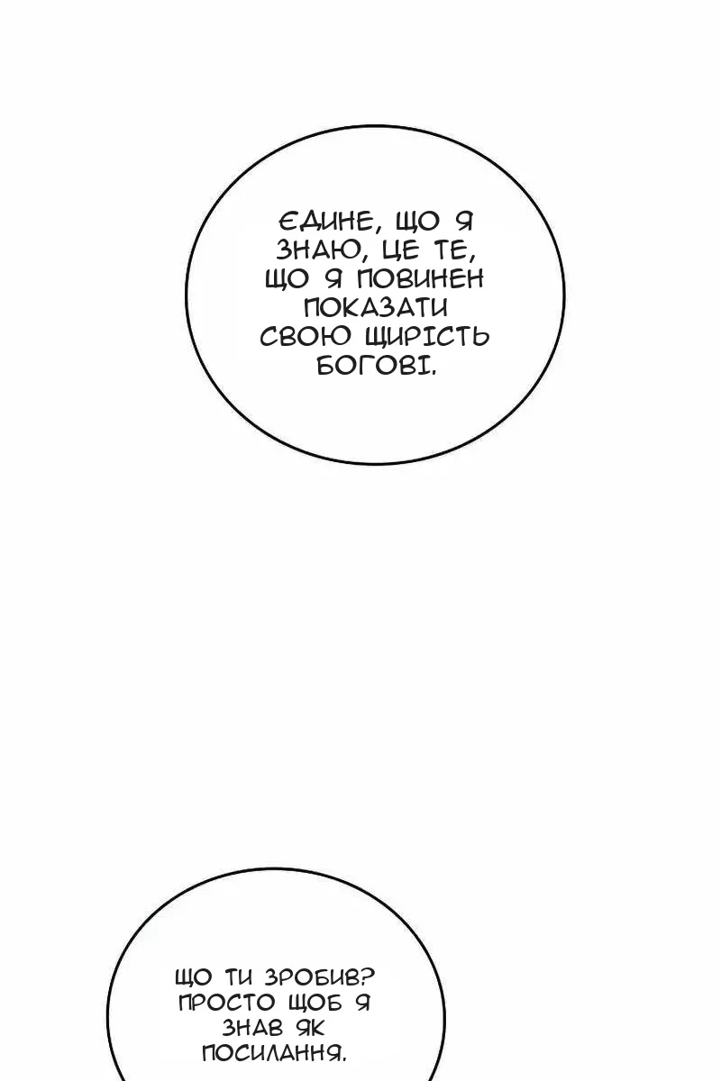 Сторінка 38