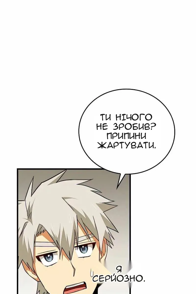Сторінка 40