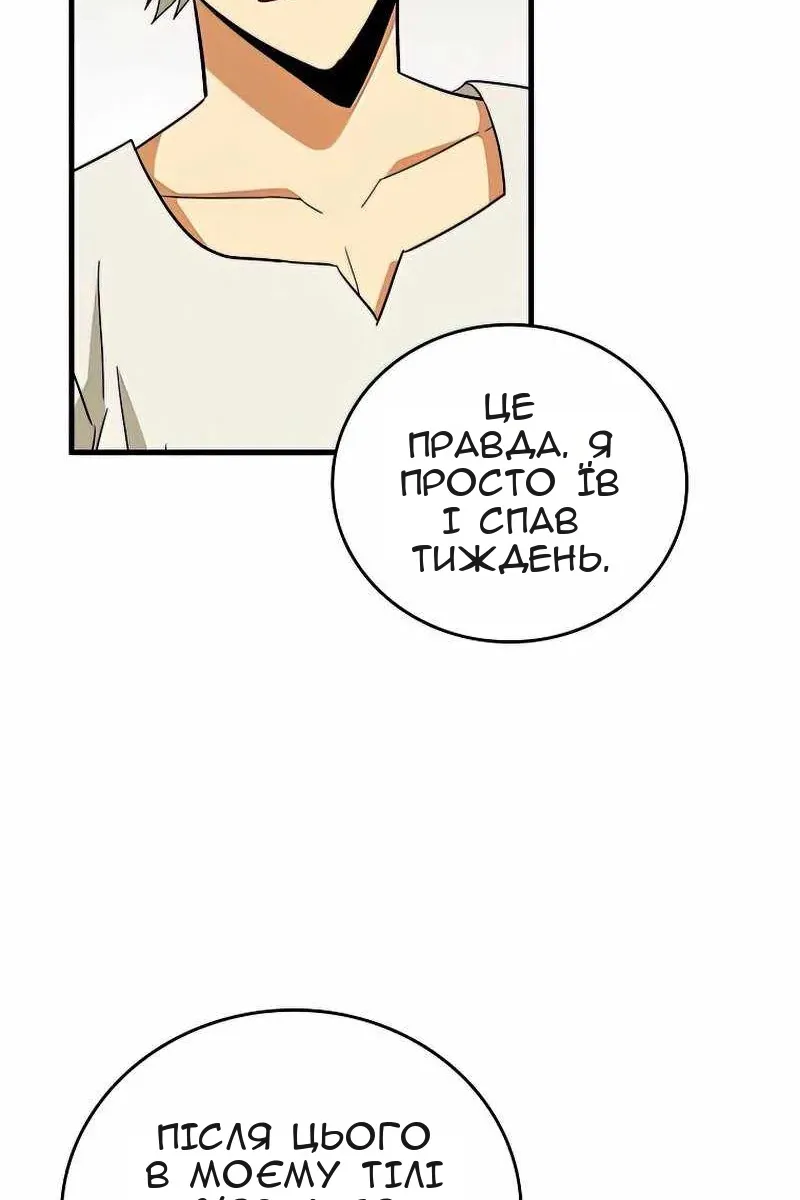 Сторінка 41