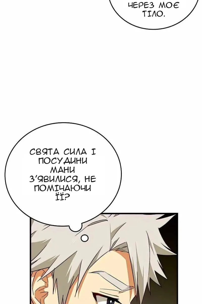 Сторінка 43