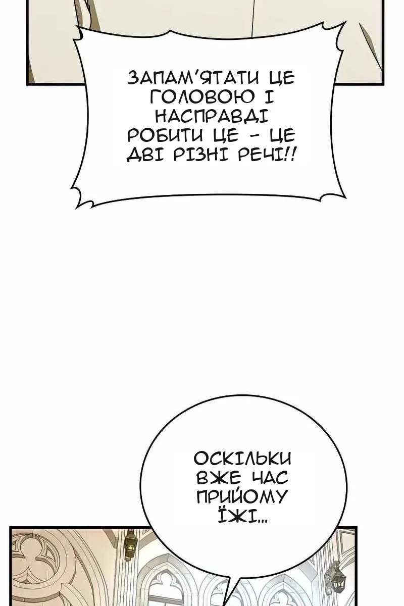 Сторінка 47