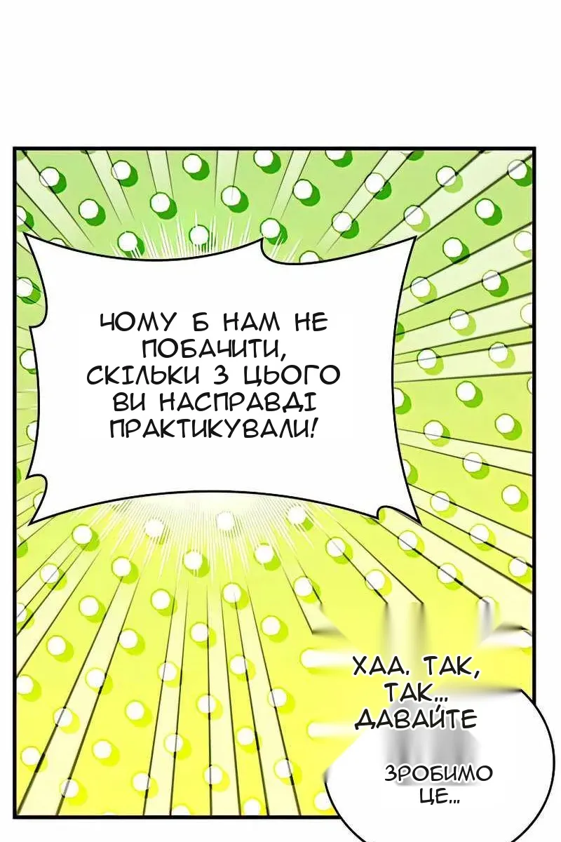 Сторінка 49