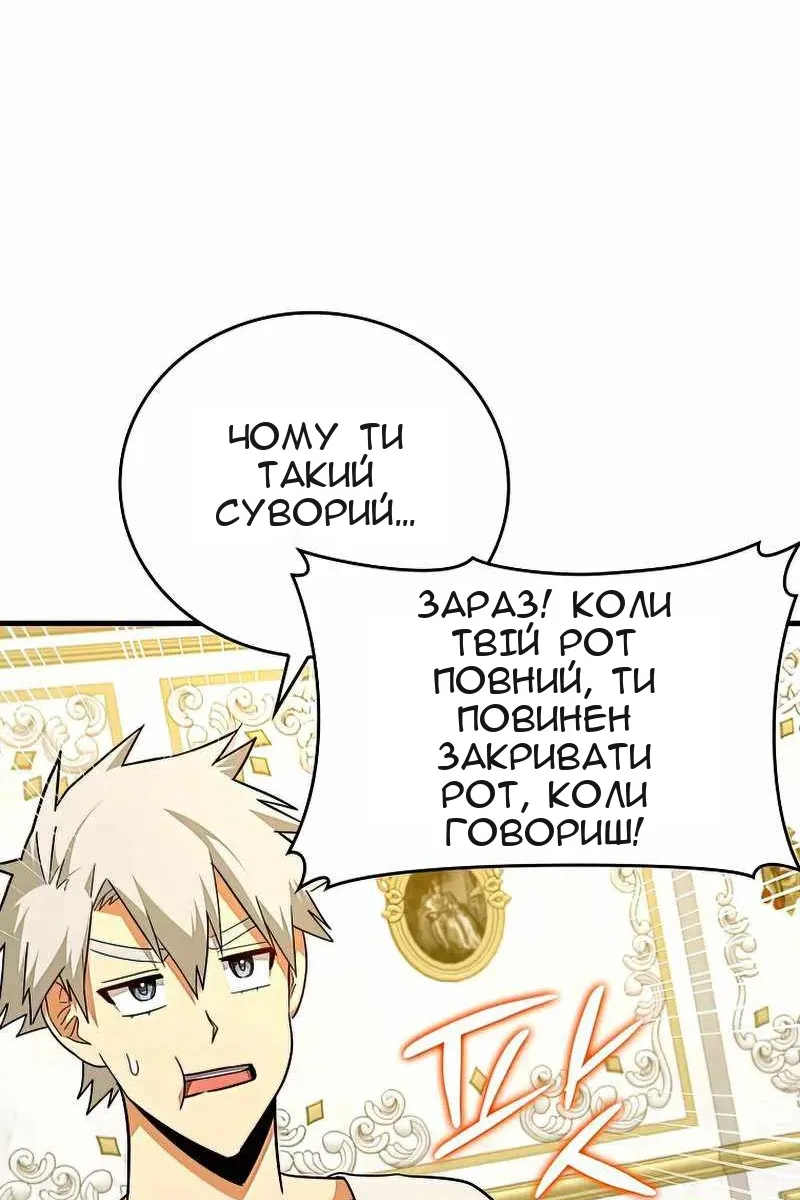 Сторінка 55