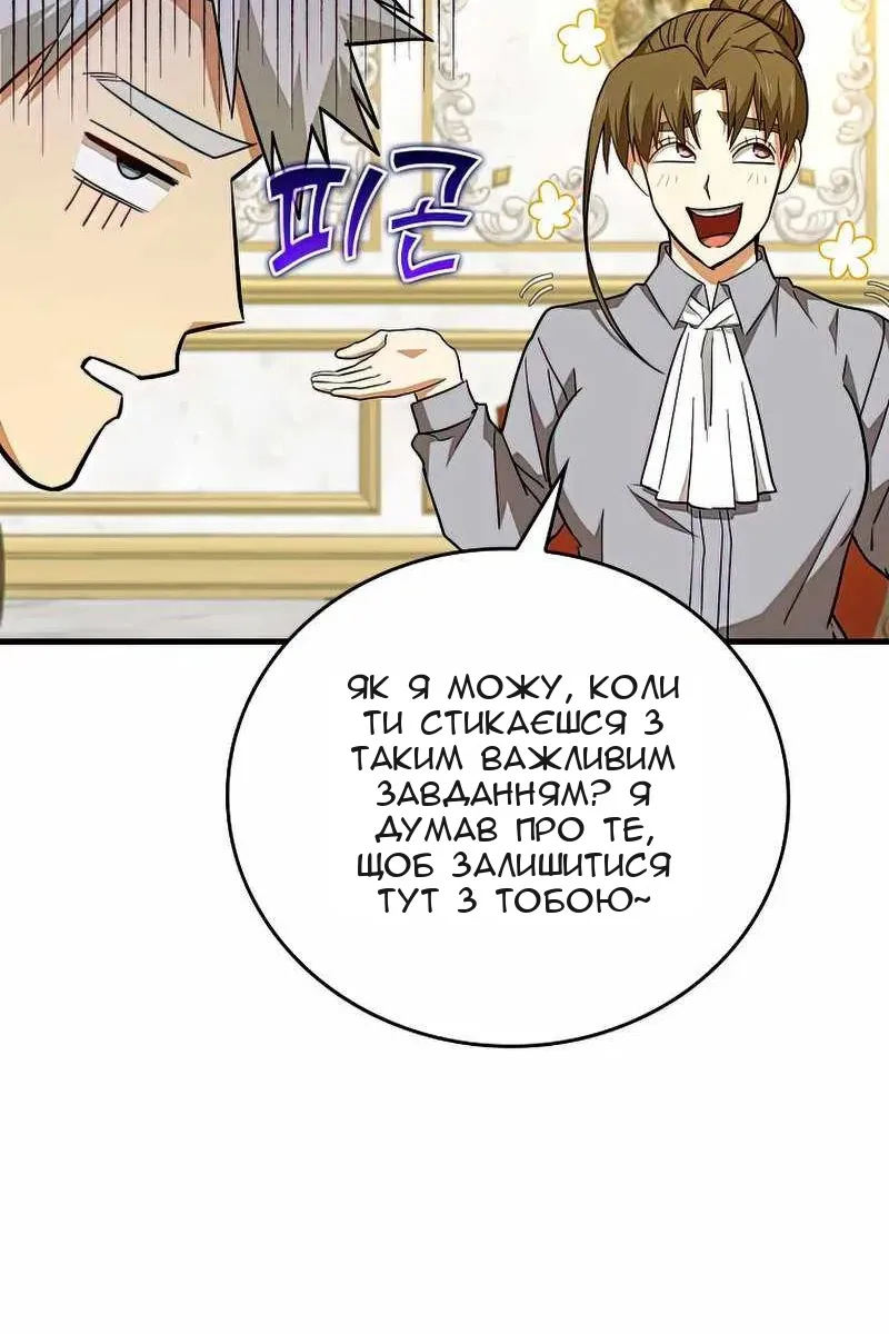 Сторінка 59