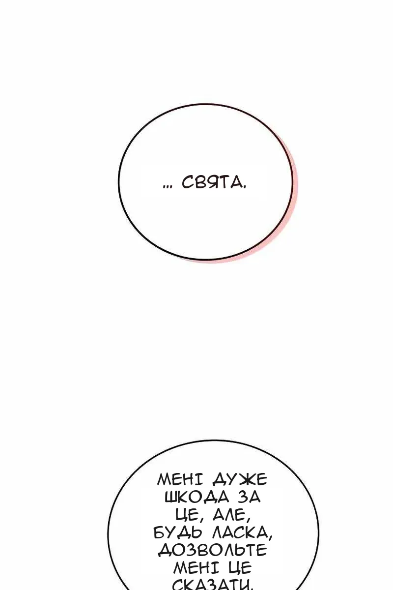 Сторінка 60