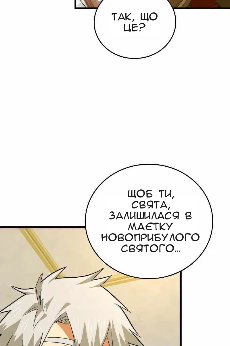Сторінка 62