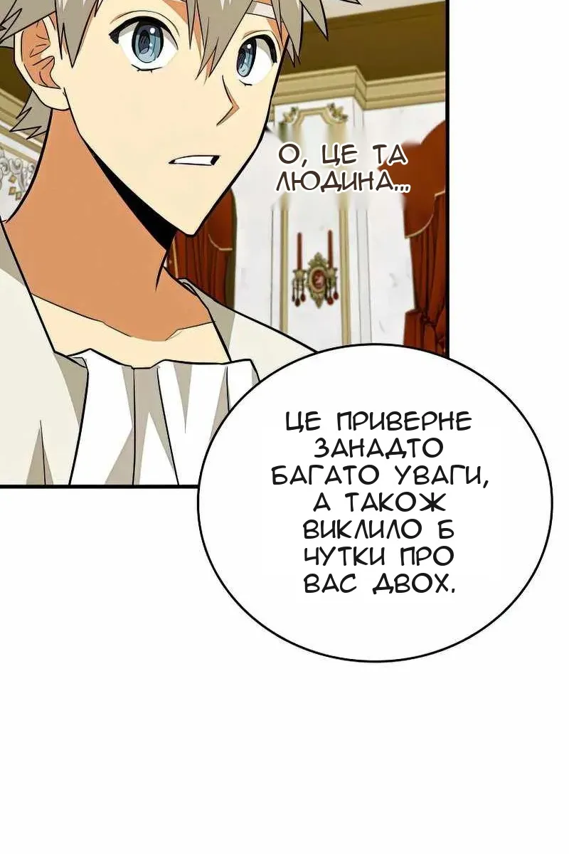 Сторінка 63