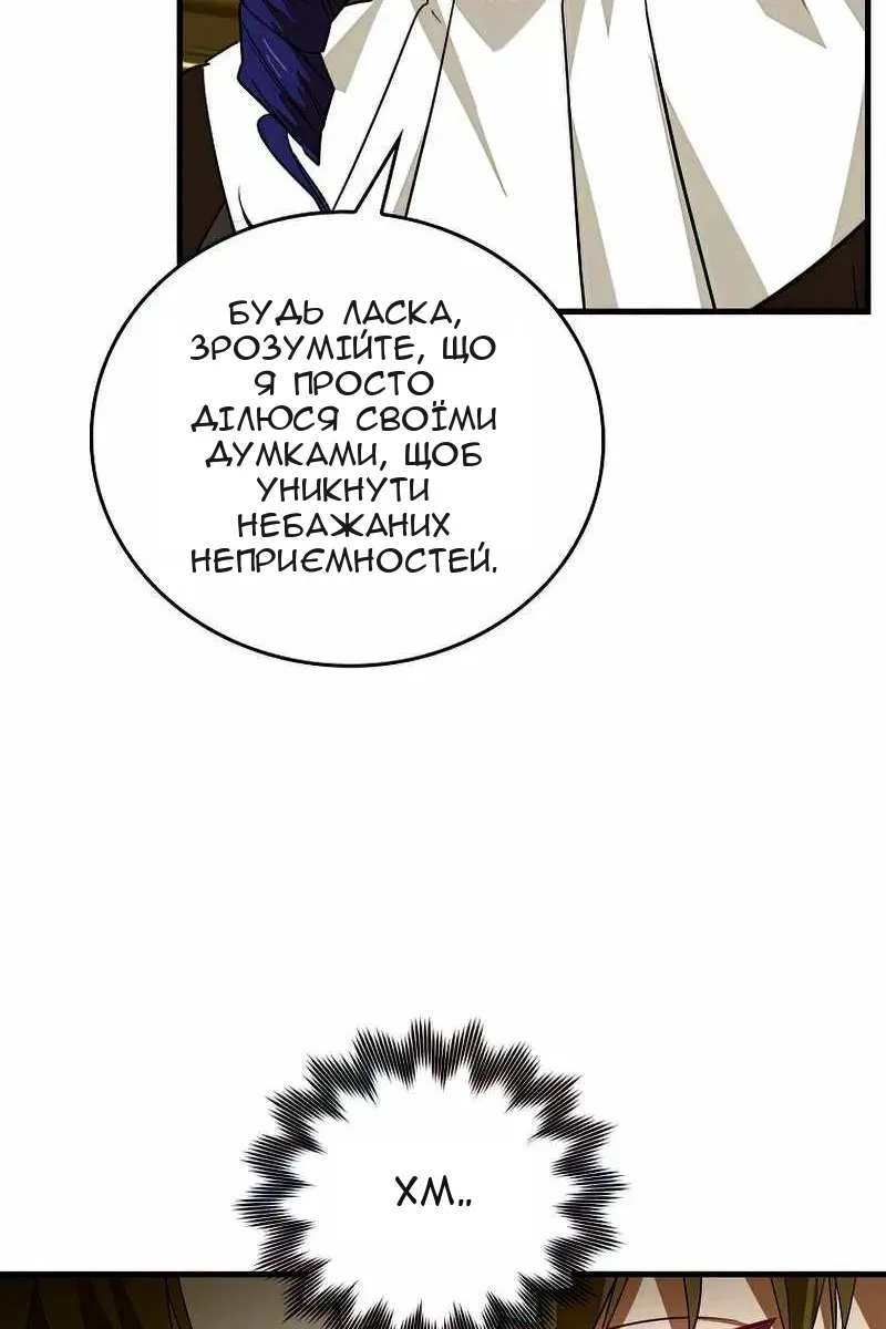 Сторінка 65