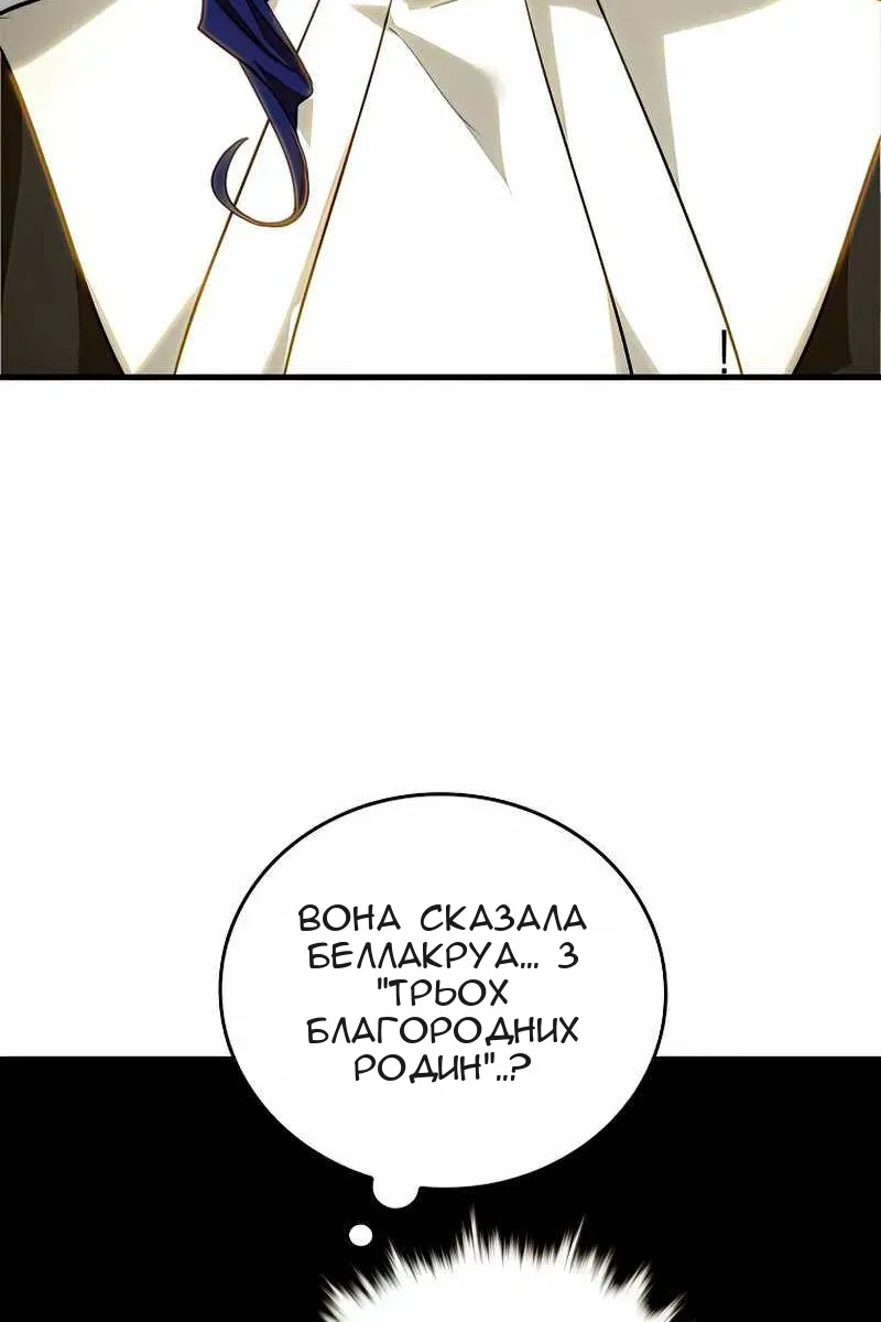 Сторінка 69