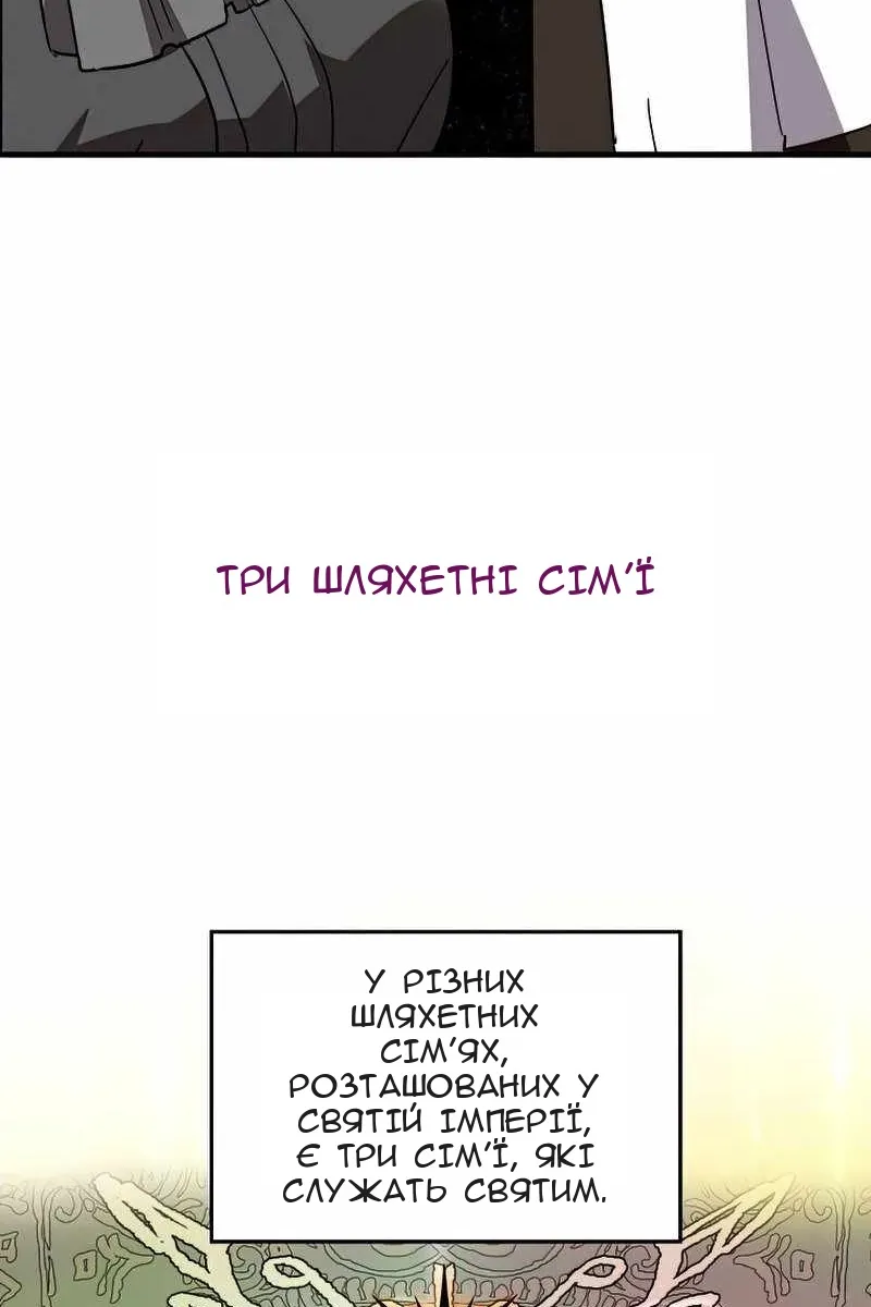 Сторінка 71