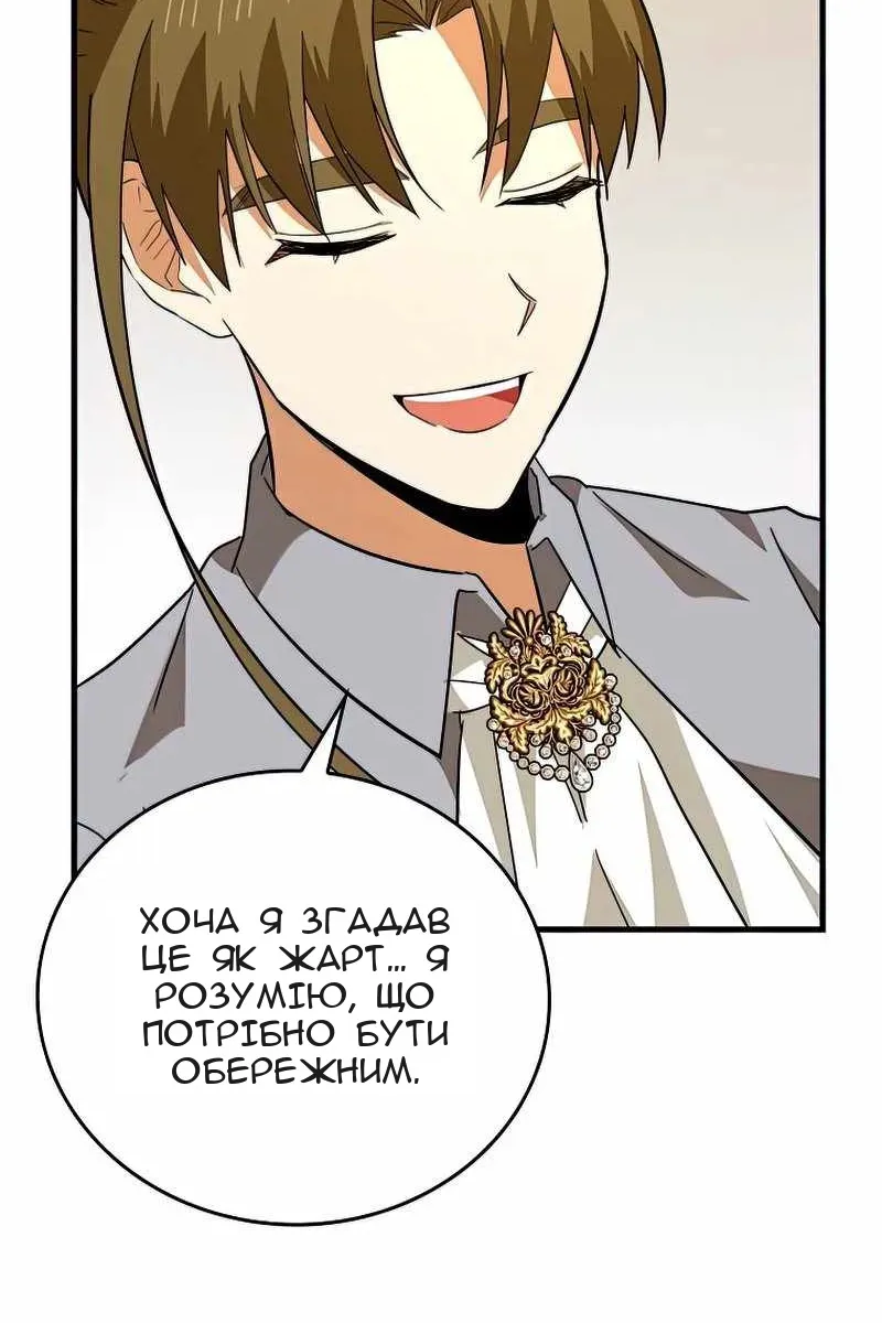 Сторінка 74