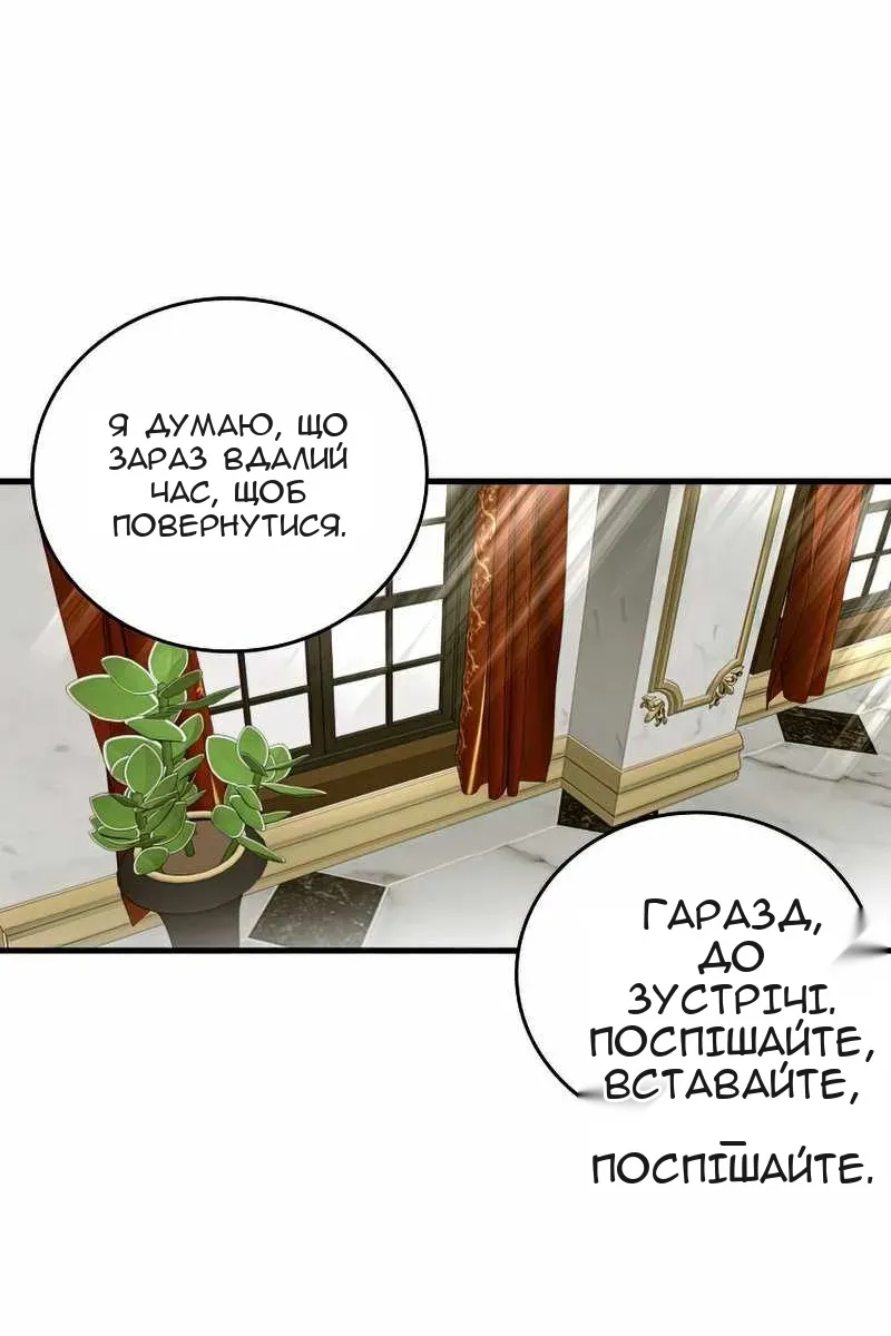 Сторінка 75