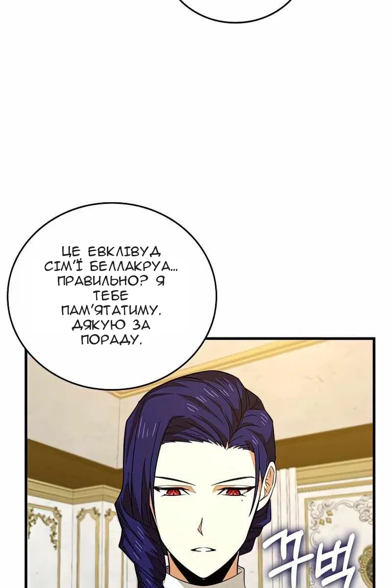 Сторінка 77