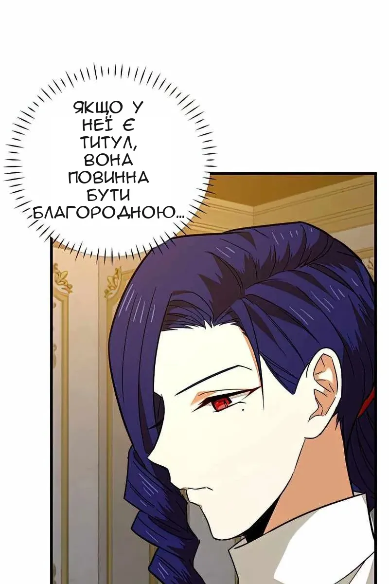 Сторінка 80