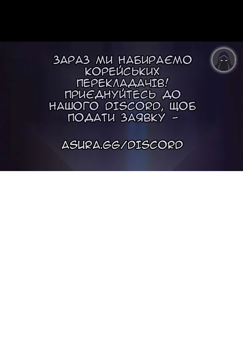 Сторінка 97