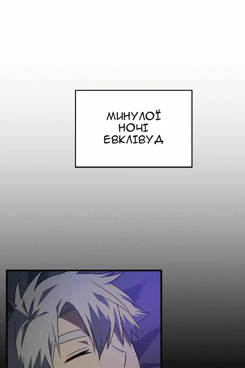Сторінка 4