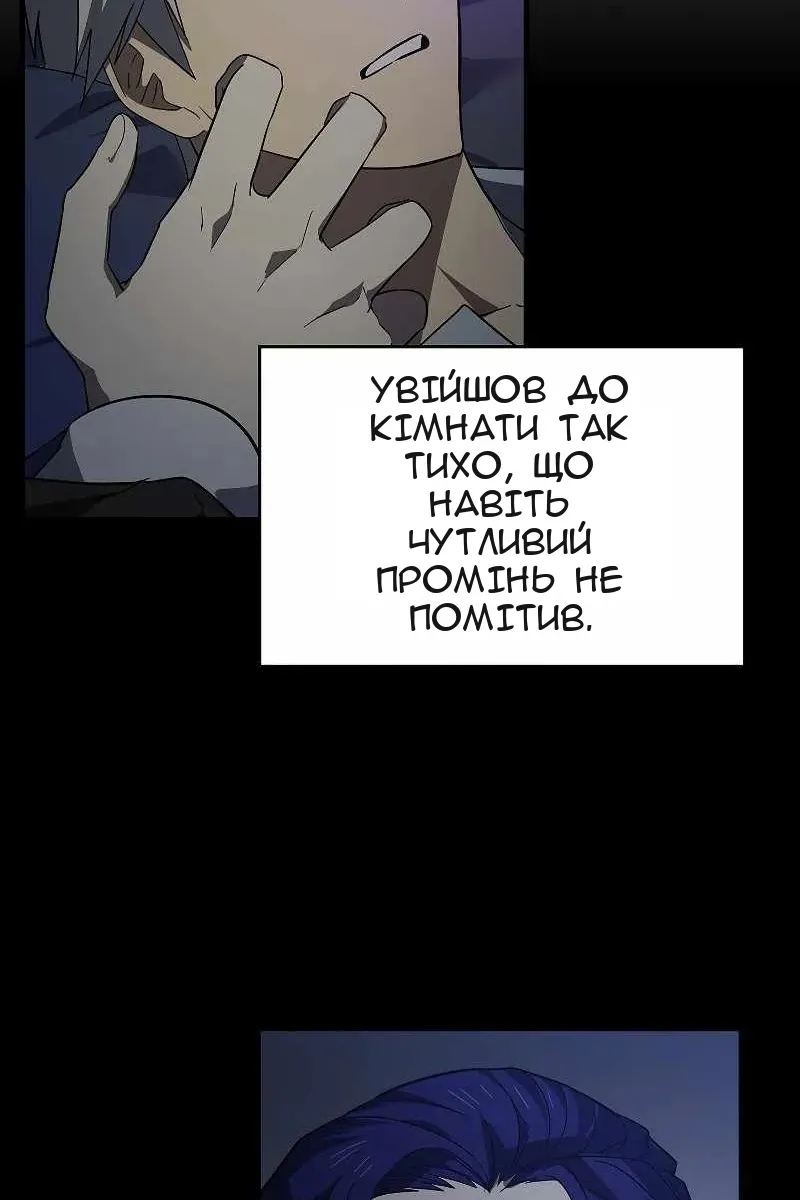Сторінка 5