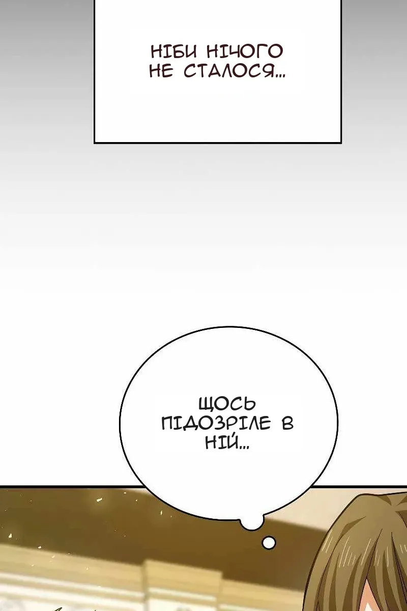 Сторінка 7
