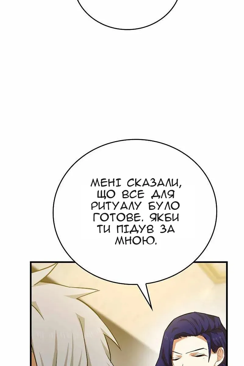 Сторінка 9