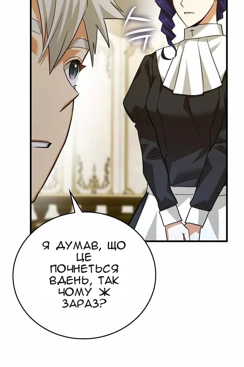 Сторінка 10