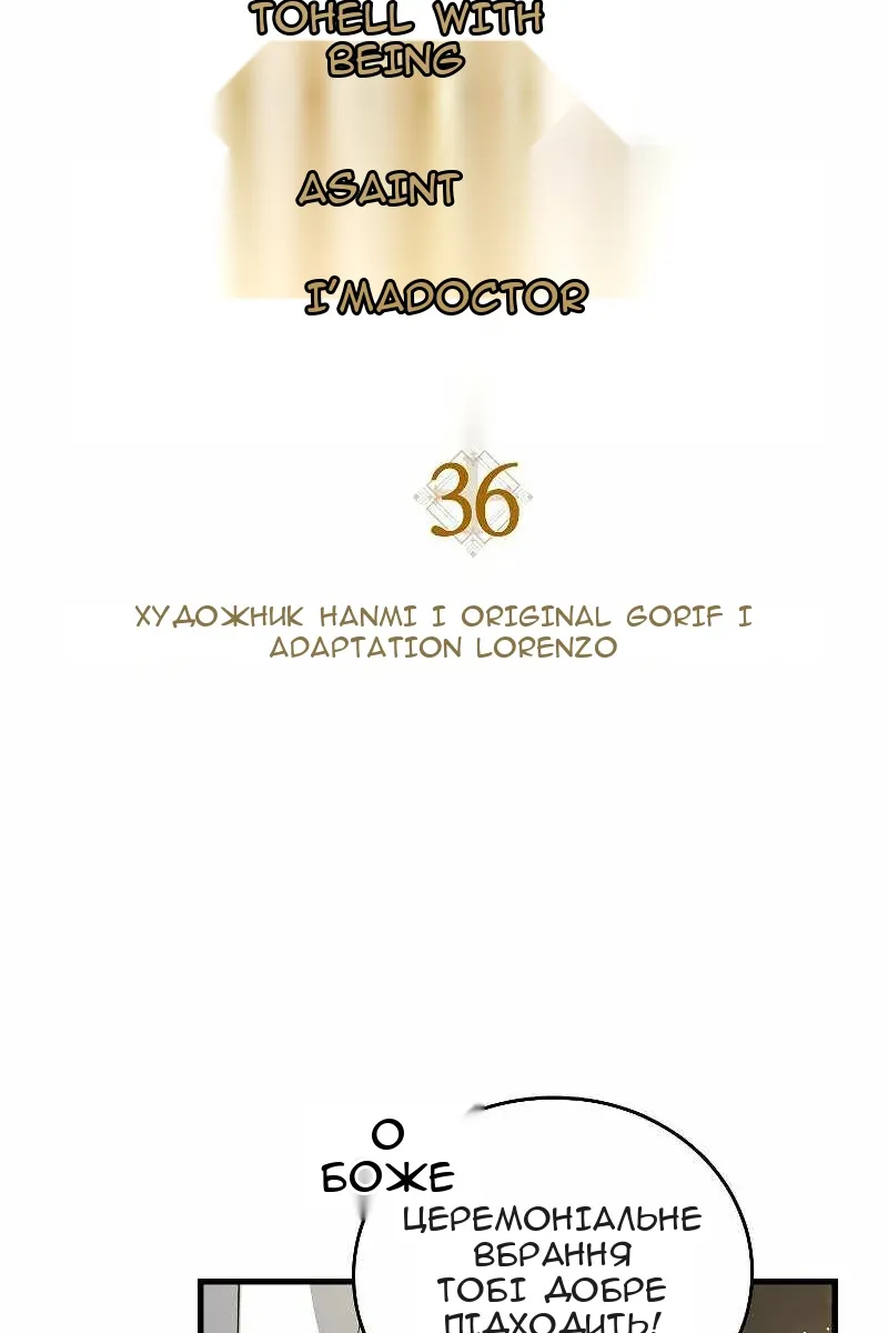 Сторінка 14