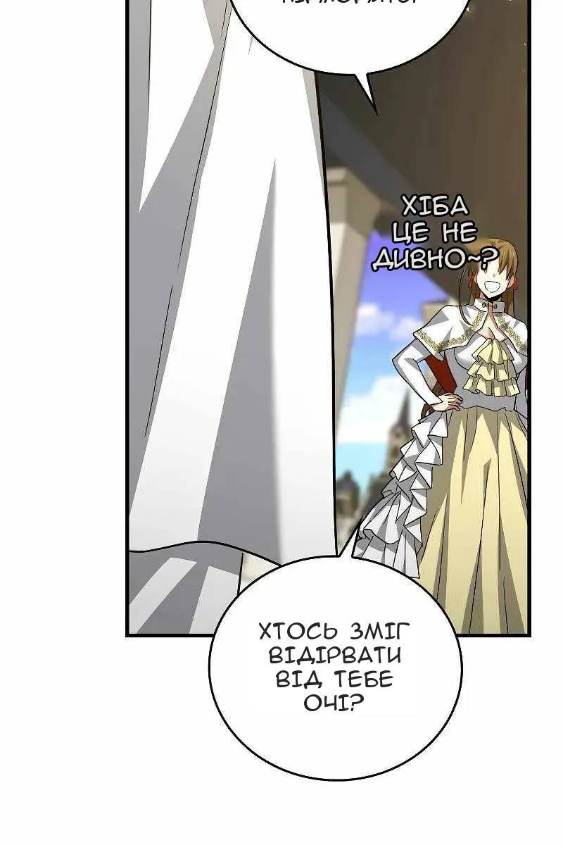 Сторінка 15