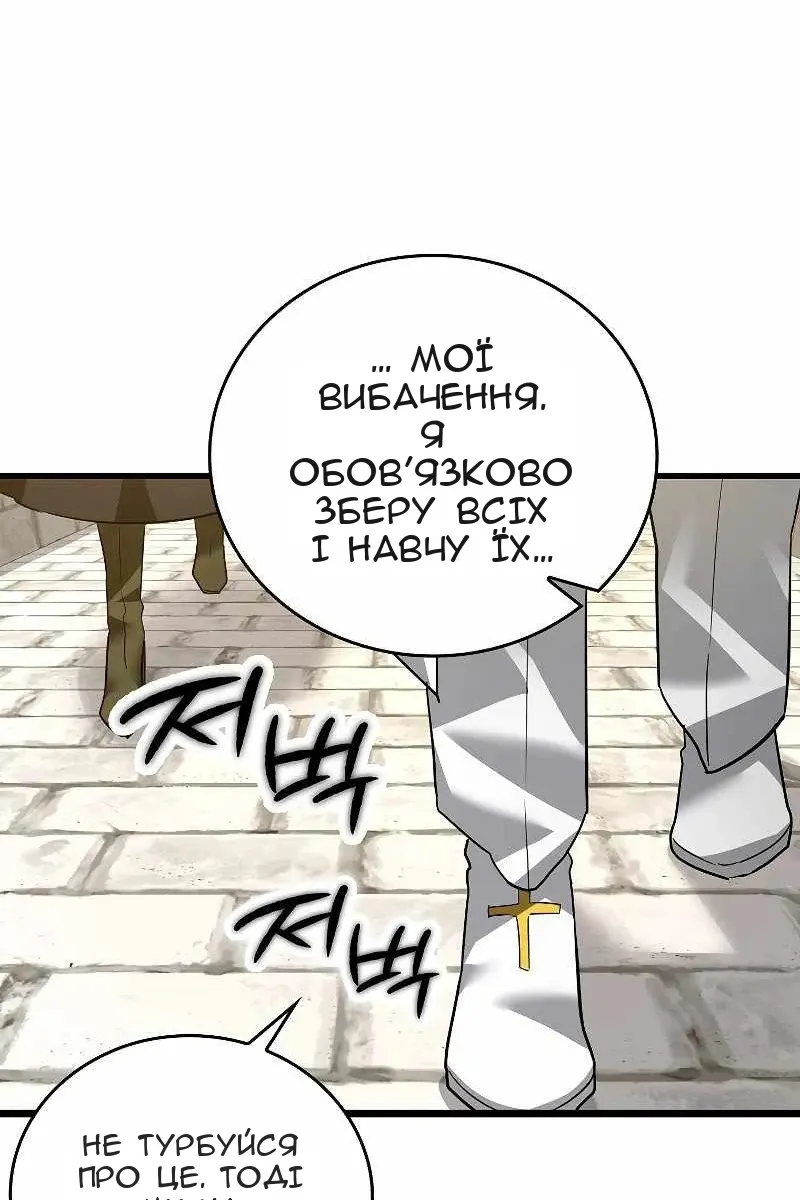 Сторінка 16