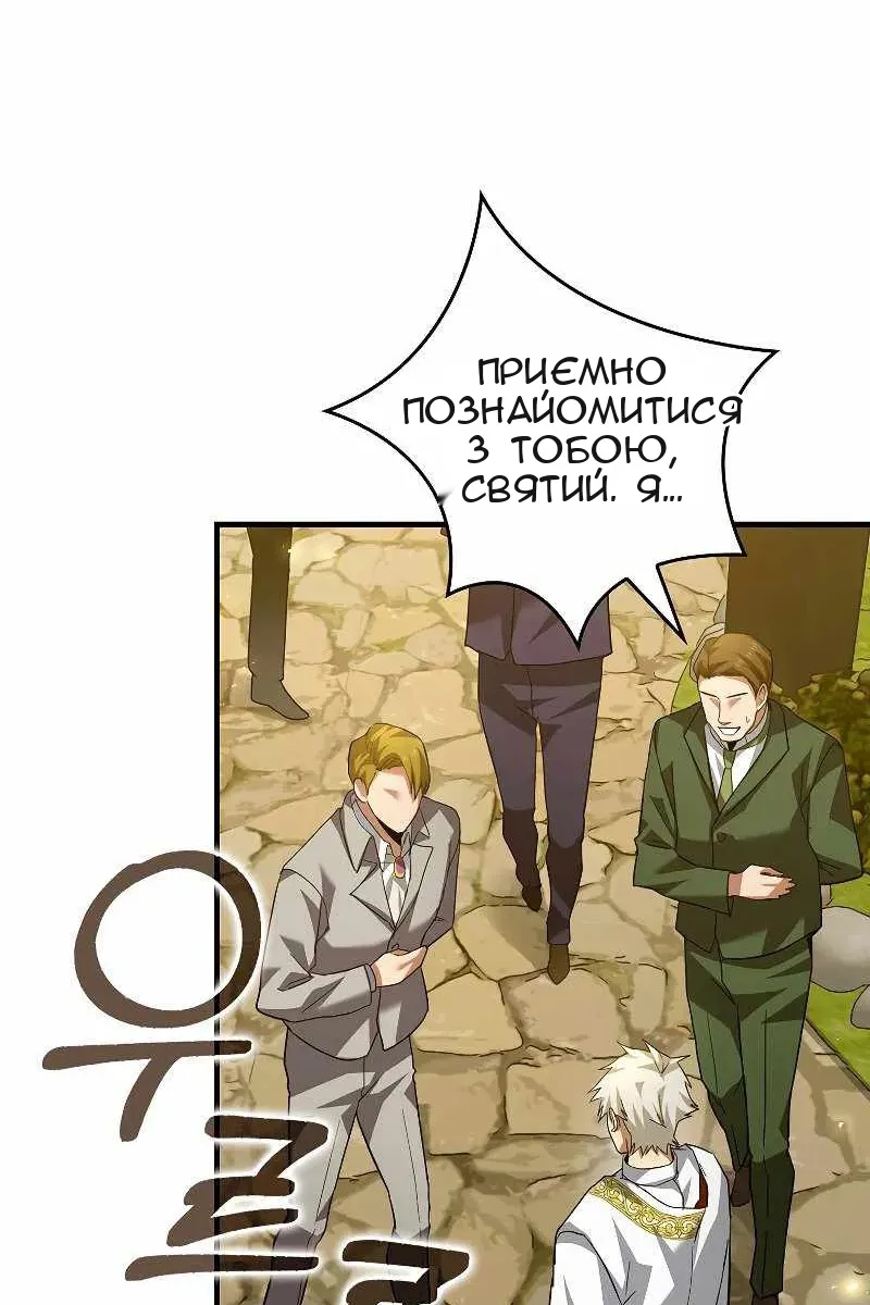 Сторінка 25