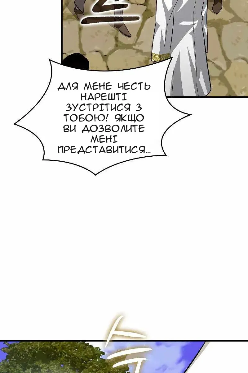 Сторінка 26