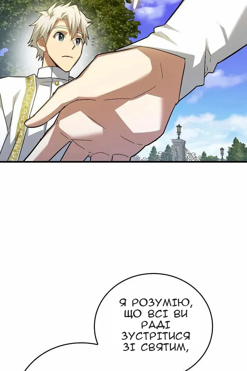 Сторінка 27