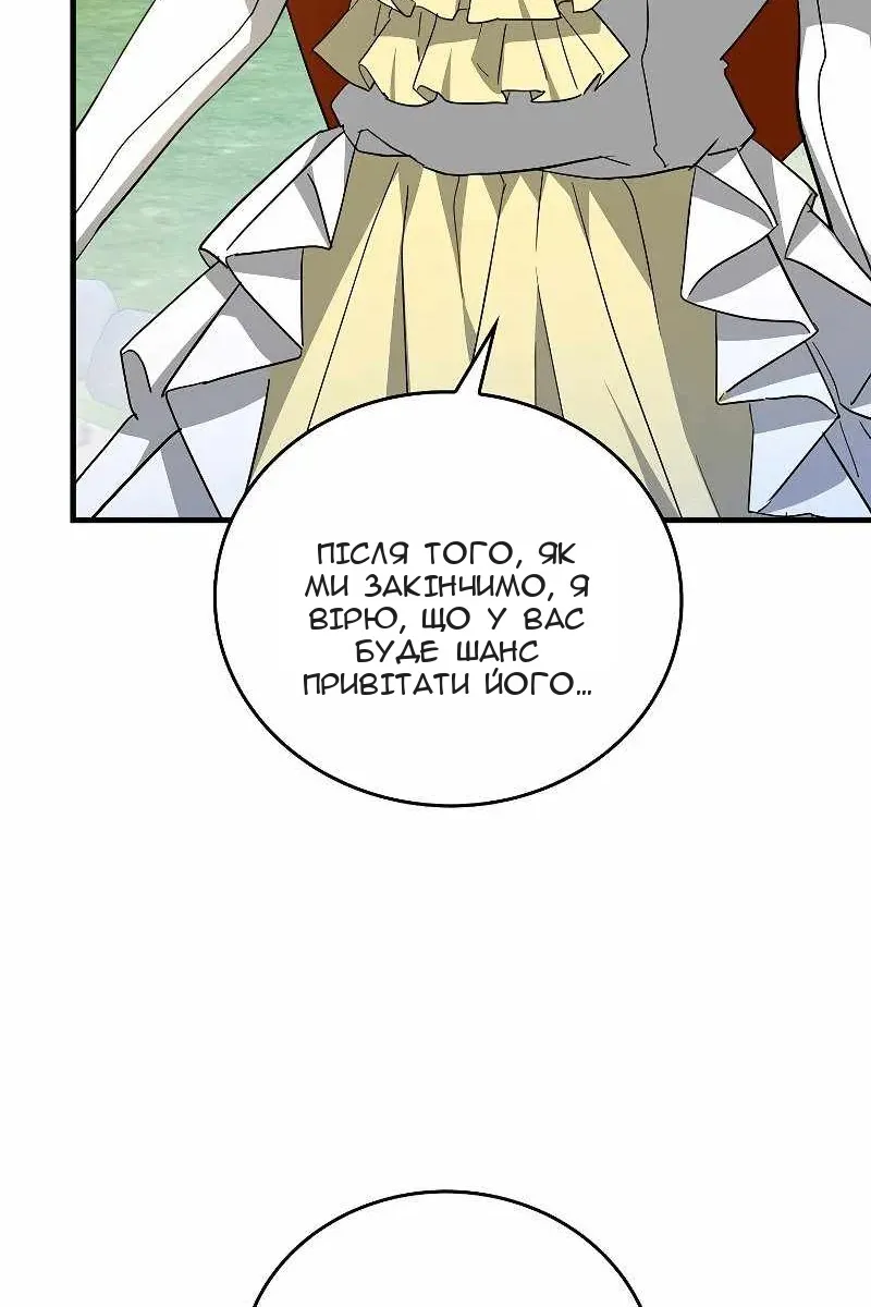 Сторінка 29