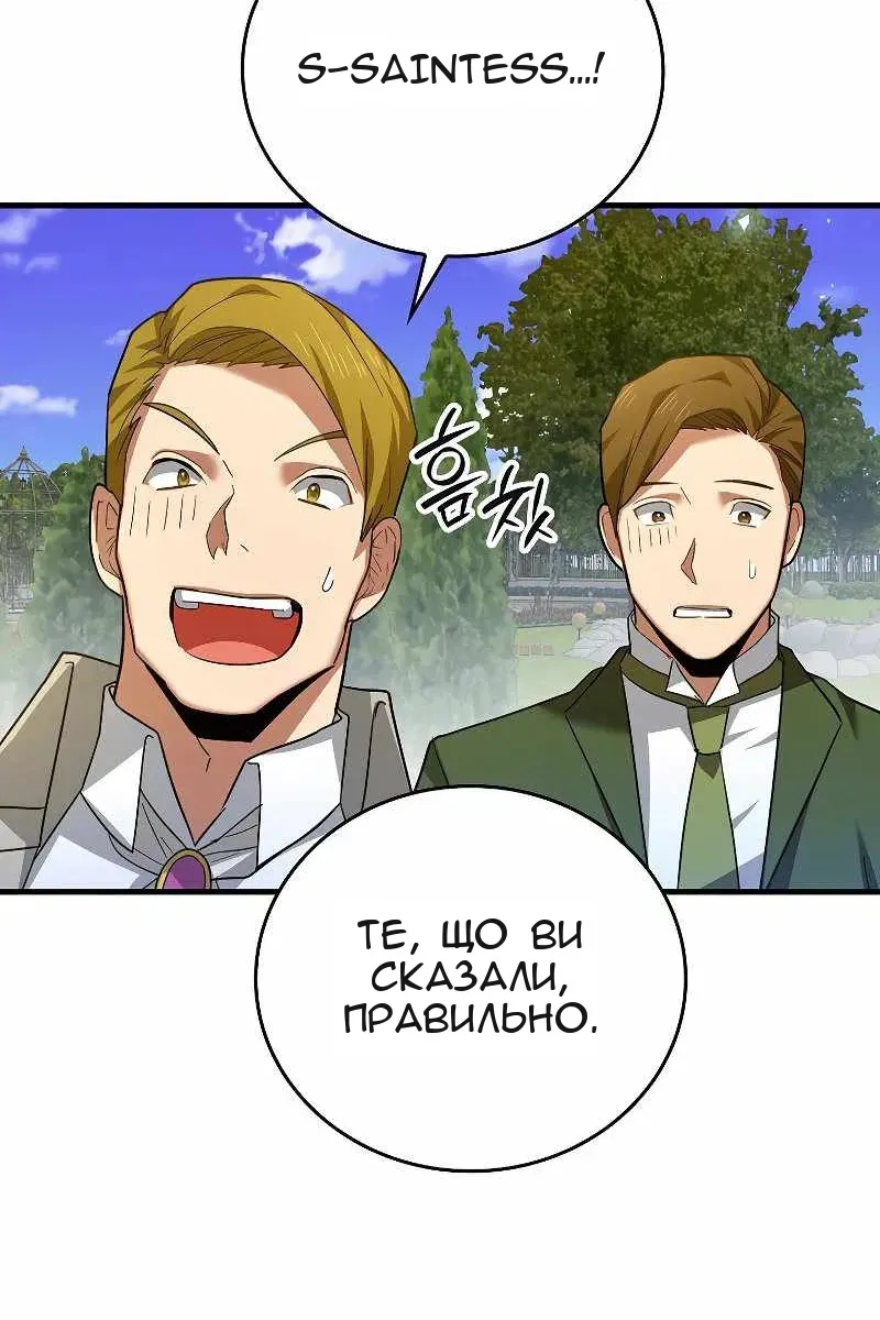 Сторінка 30