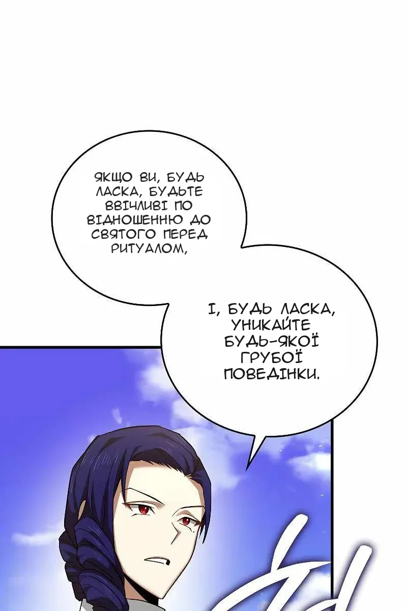 Сторінка 31