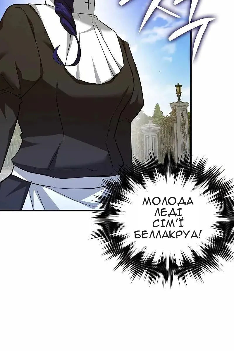 Сторінка 32