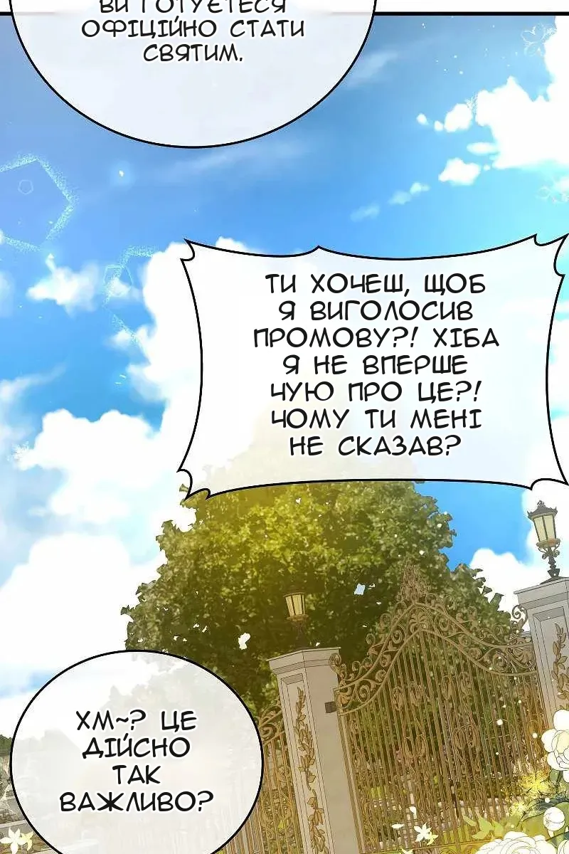 Сторінка 36