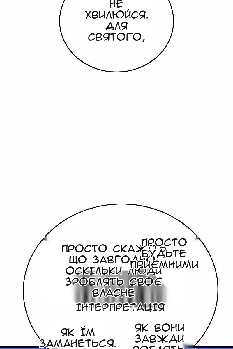 Сторінка 38