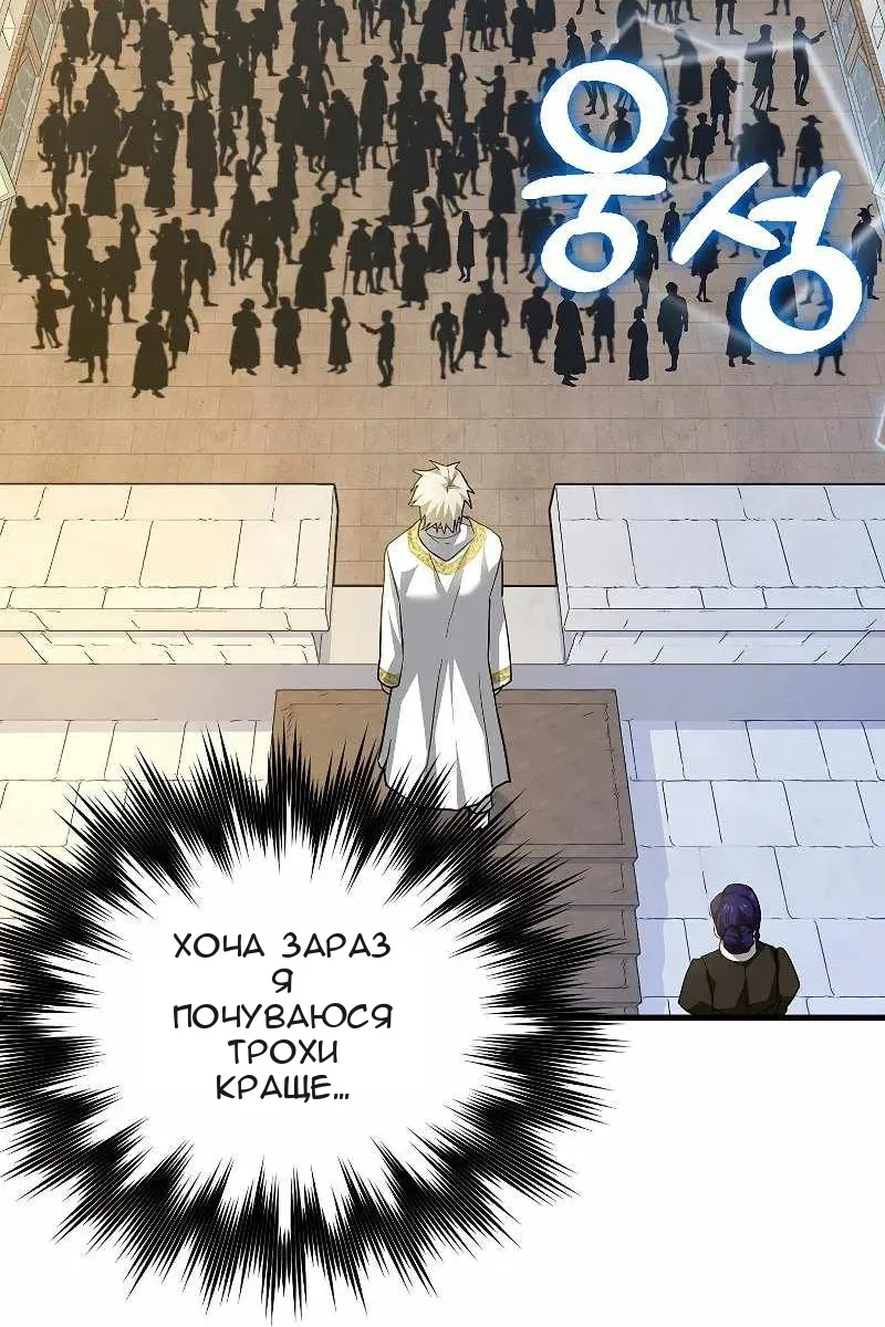 Сторінка 47