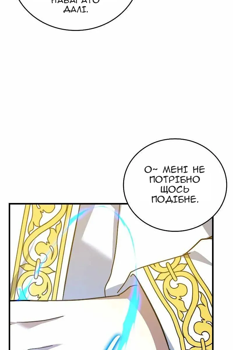 Сторінка 51
