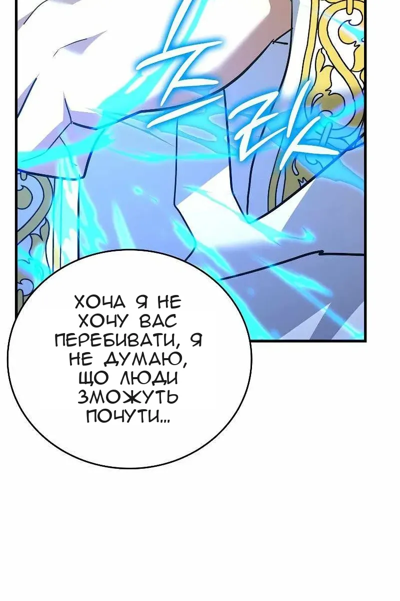 Сторінка 52