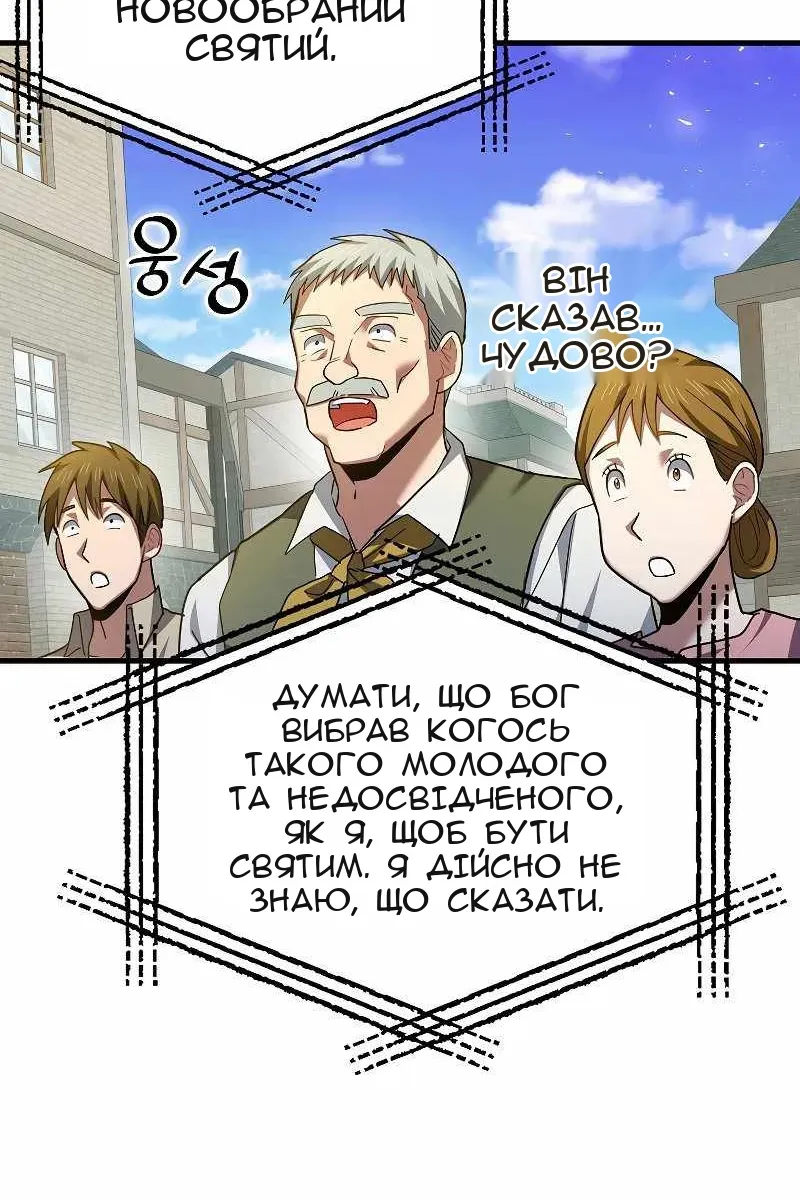 Сторінка 57