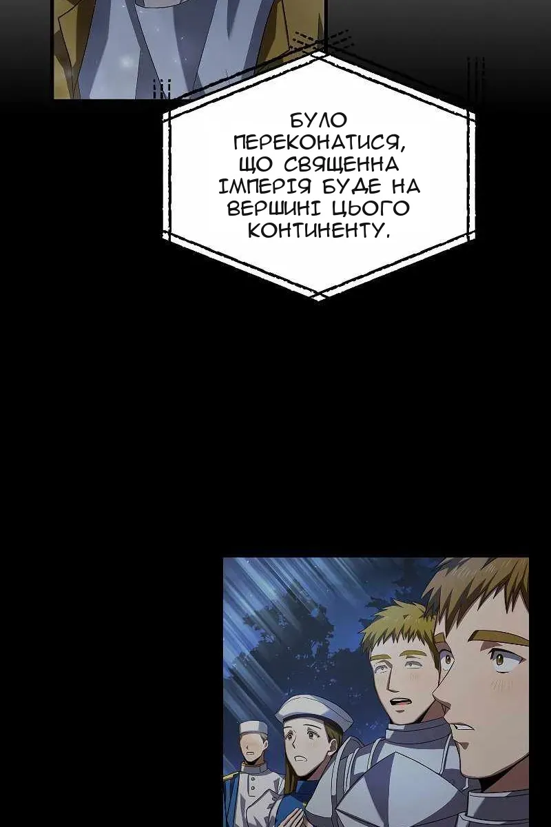 Сторінка 62