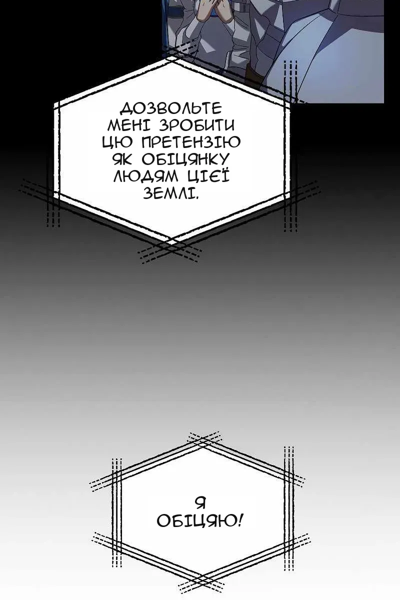 Сторінка 63