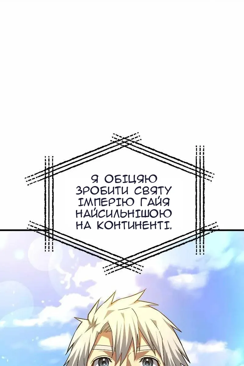 Сторінка 64
