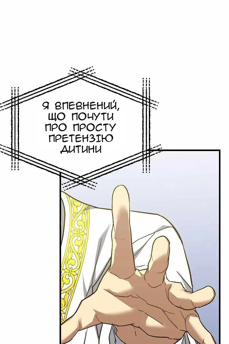 Сторінка 66