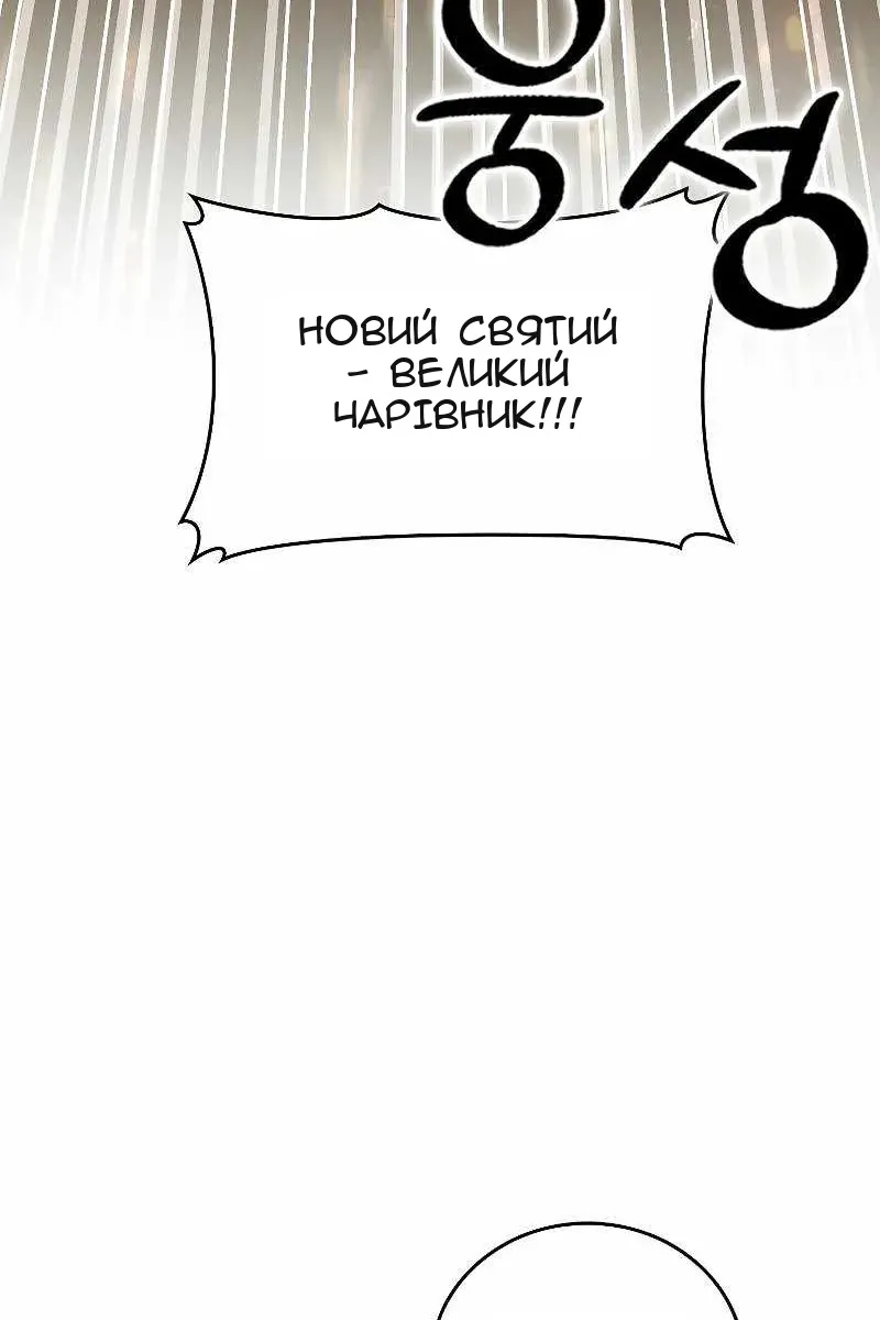 Сторінка 76