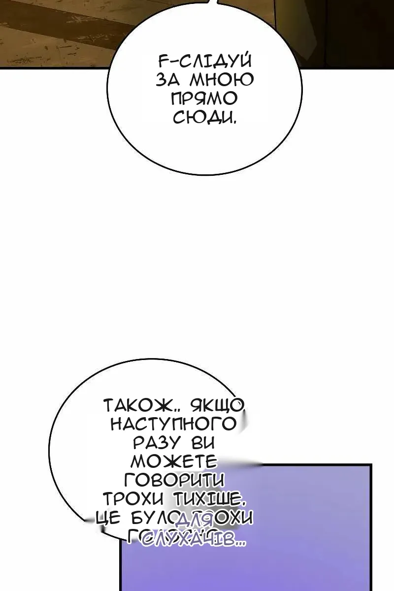 Сторінка 82