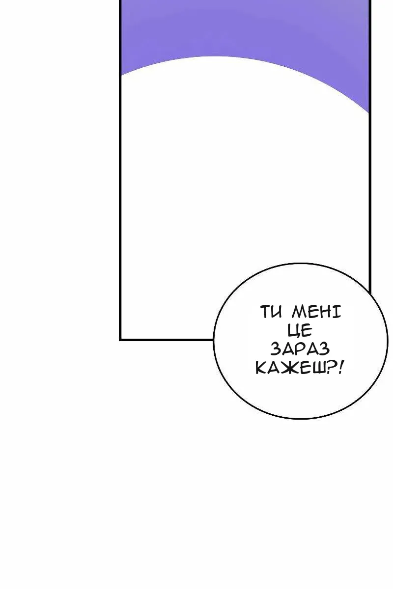 Сторінка 83