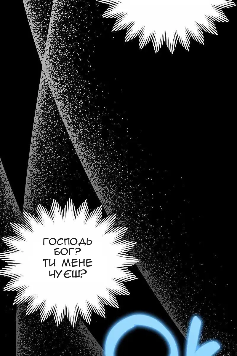 Сторінка 91