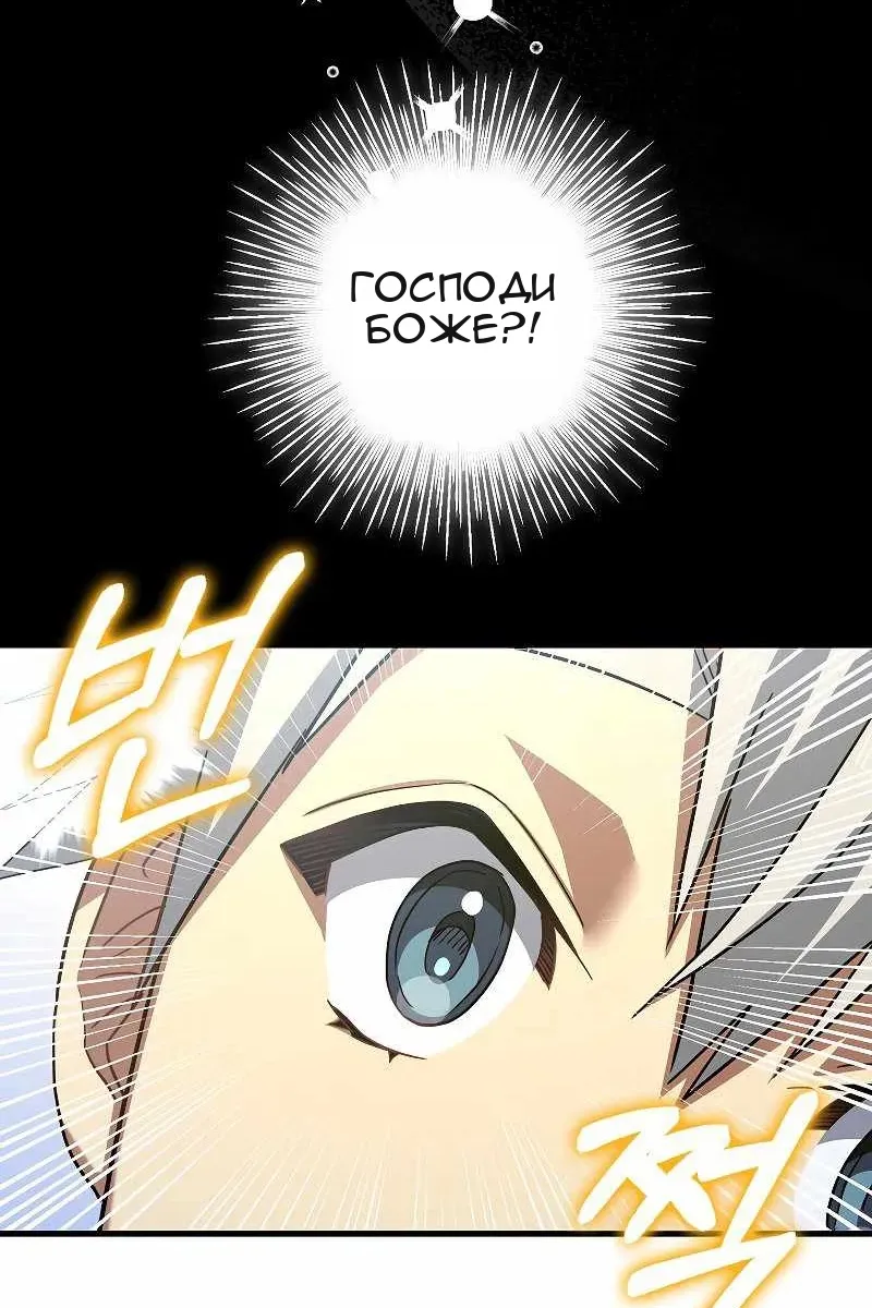 Сторінка 93