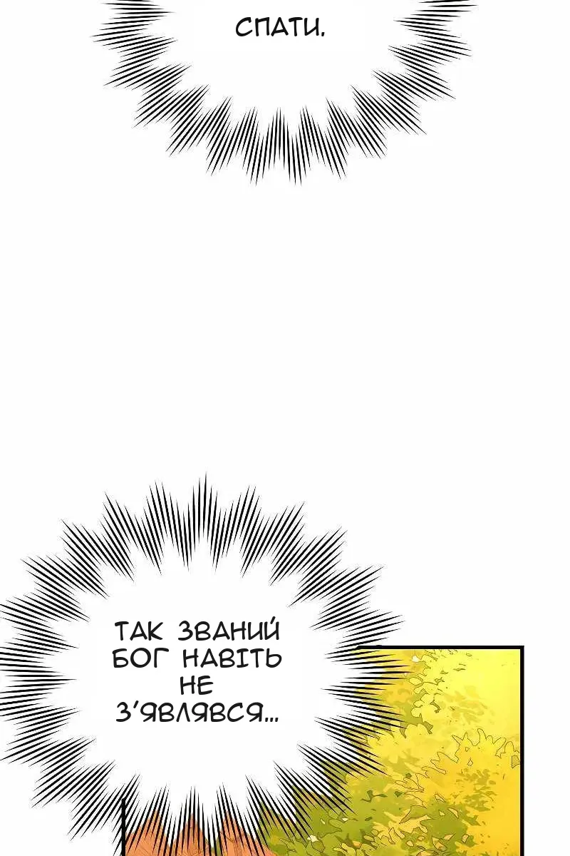 Сторінка 96